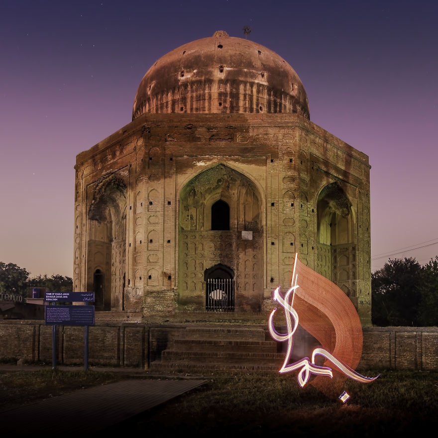 My Passion For Calligraphy Combined With My Interest In Photography. This Is Light Calligraphy My Passion For Calligraphy Combined With My Interest In Photography. This Is Light Calligraphy