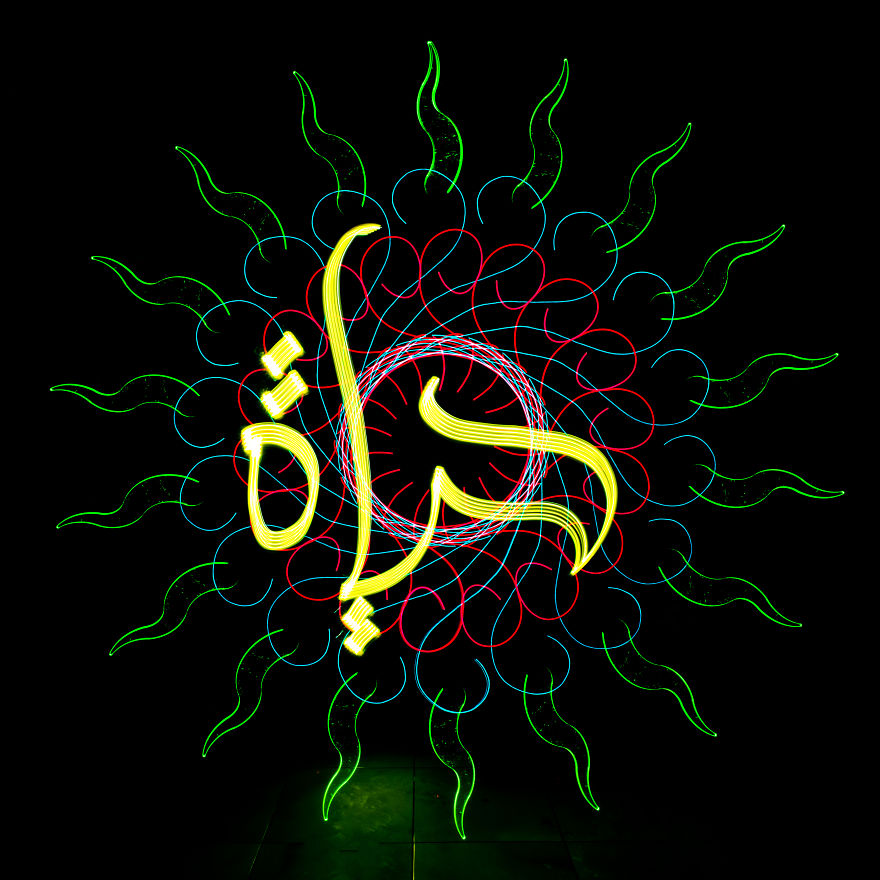 My Passion For Calligraphy Combined With My Interest In Photography. This Is Light Calligraphy My Passion For Calligraphy Combined With My Interest In Photography. This Is Light Calligraphy