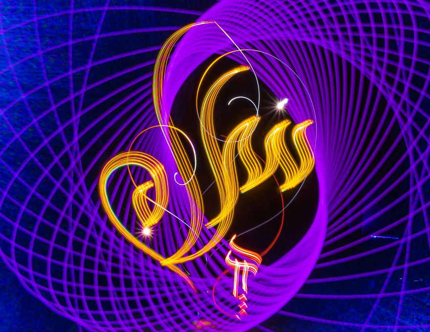 My Passion For Calligraphy Combined With My Interest In Photography. This Is Light Calligraphy My Passion For Calligraphy Combined With My Interest In Photography. This Is Light Calligraphy