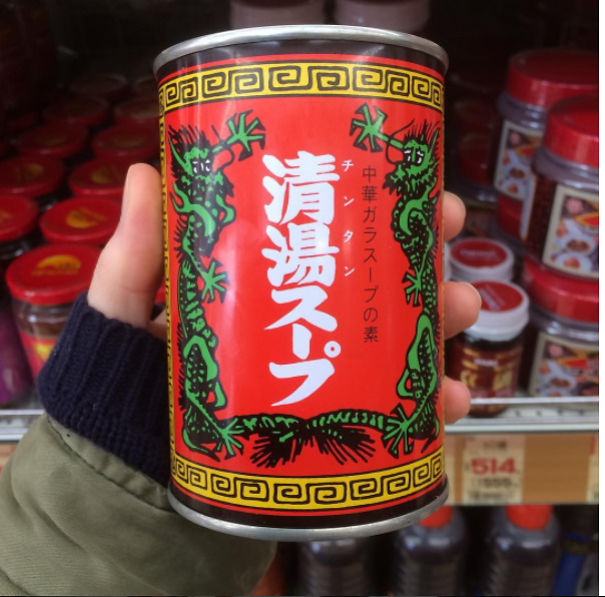 I Explore Japan's Quirky Neighbourhoods With A Bicycle And A Camera