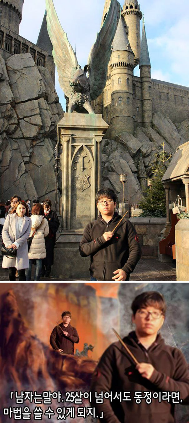 Please Add Some Magic To This Pic 