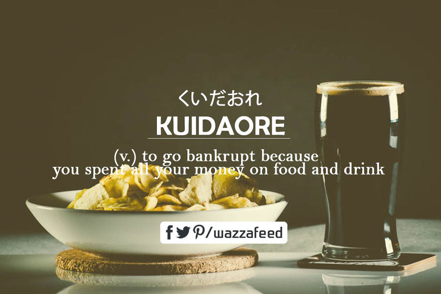 11 Beautiful Japanese Words With No Direct English Translation