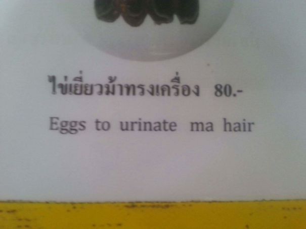 Yes Please... No Wait What