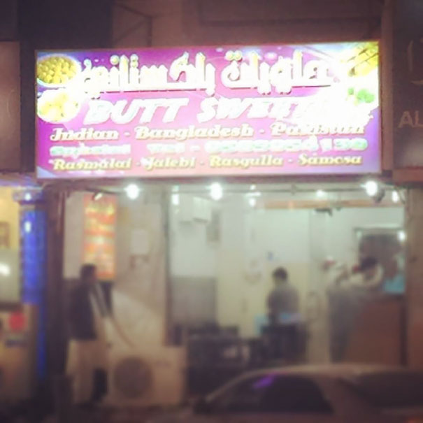 This Sign Is The Funniest Thing I Saw Last Night