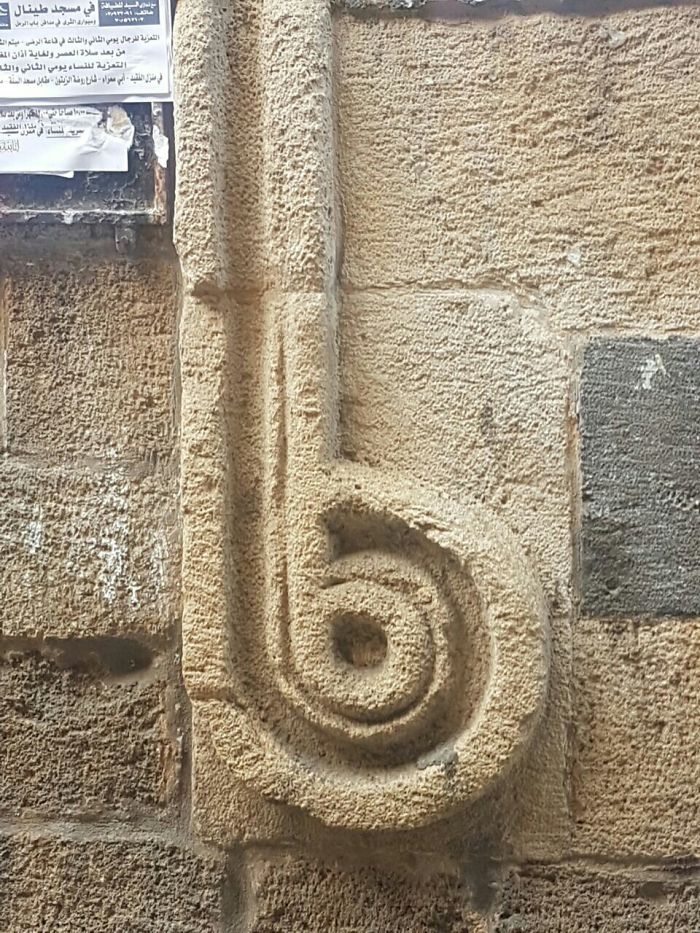 Does This Remind You Of Some Logo?