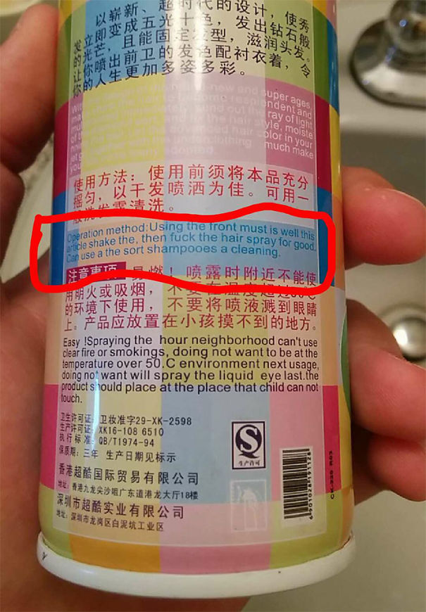 Instructions Not Clear