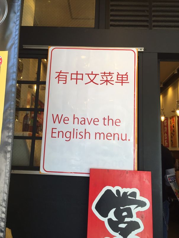 That Sounds Tasty. I'll Have That.