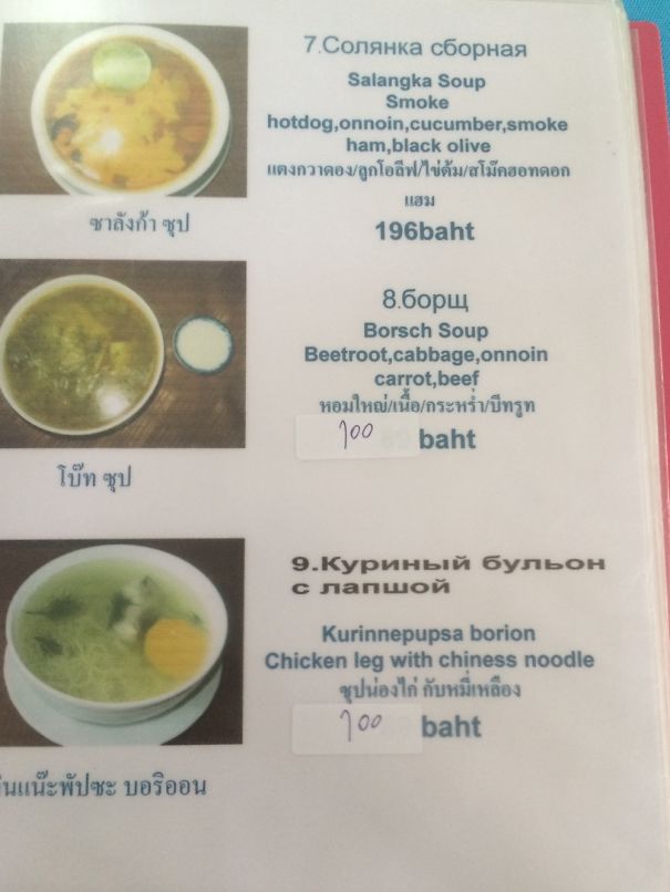 Thai Restaurant In Pattaya