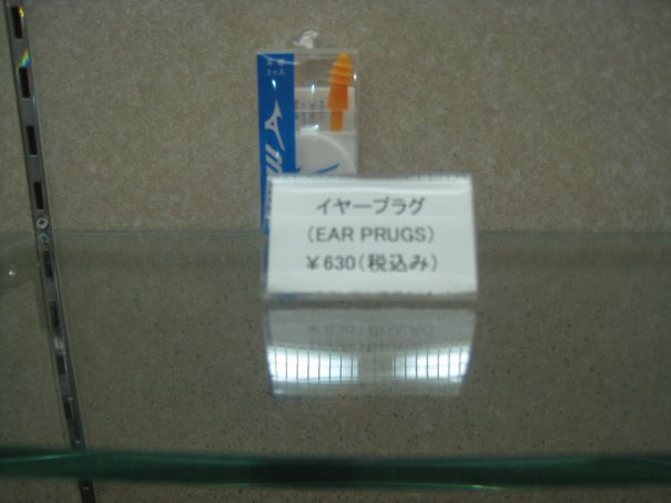 At The Hotel Pool Shop In Japan