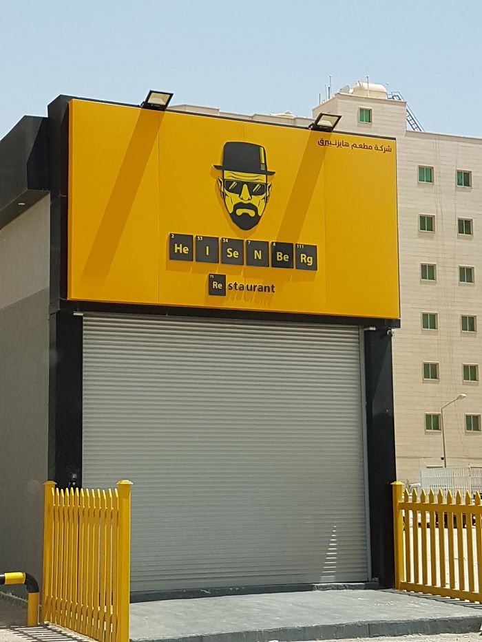Breaking Bad Restaurant In Kuwait
