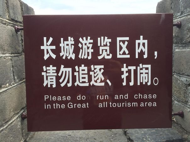 They Even Said Please