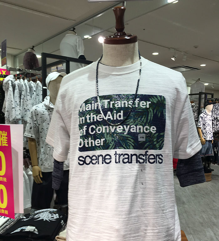 Badly Translated English Shirt