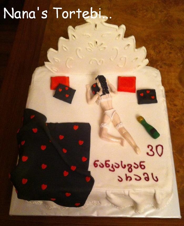 My Aunt's Artistic Cakes