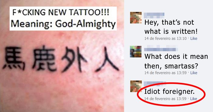 47 Times Tattoo Owners Proudly Posted Their New Tattoos Online Just To Realize They Made A Mistake