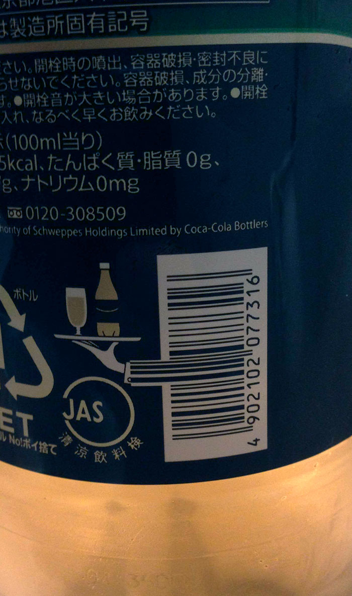 Schweeps Ginger Ale - Serving Man