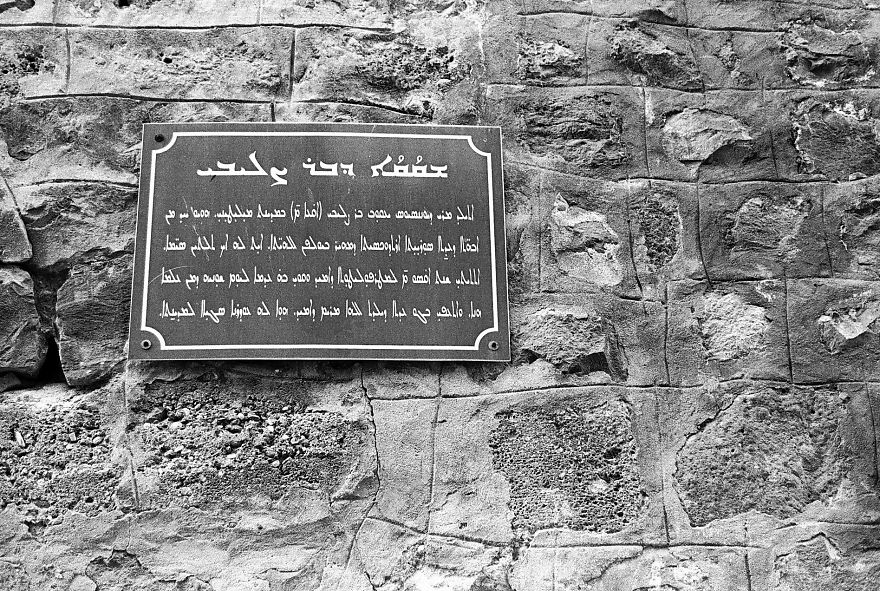 I Went To One Of The Most Dangerous Parts Of Turkey- This Is What I Saw I Went To One Of The Most Dangerous Parts Of Turkey- This Is What I Saw