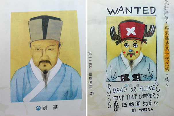 Funny Textbook Drawing