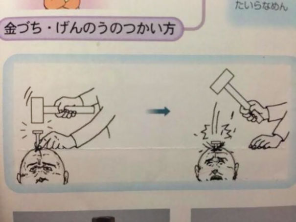 Funny Textbook Drawing