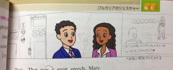Funny Textbook Drawing