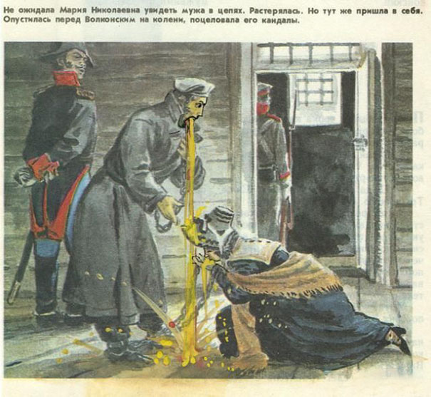 Funny Textbook Drawing