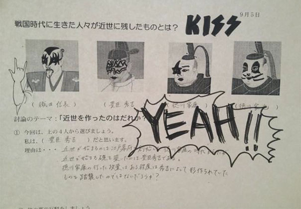 Funny Textbook Drawing