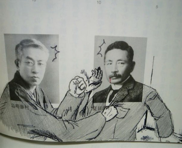 Funny Textbook Drawing