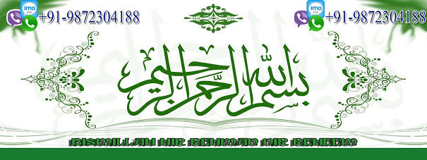 Love Problem Solution