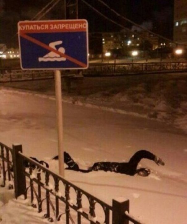 I Bet He Doesn't Even Feel Cold