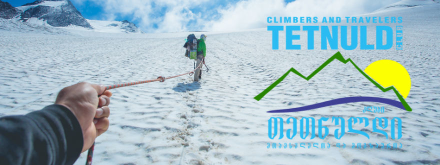 This Is My Countri - Georgia