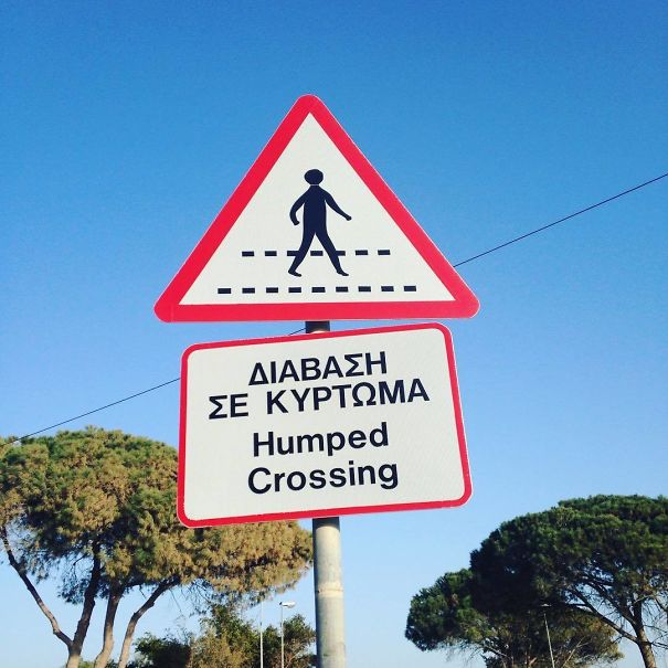 "Humped crossing" sign 