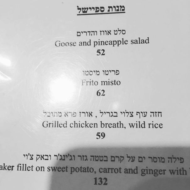 Wrong translated menu 