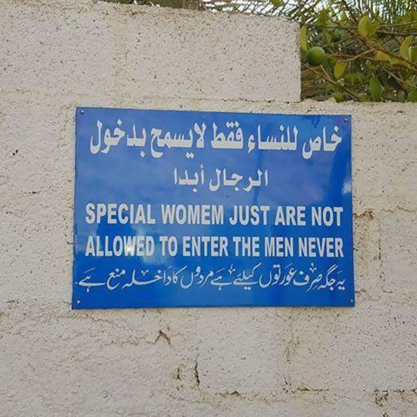 Wrong translated arabic sign 