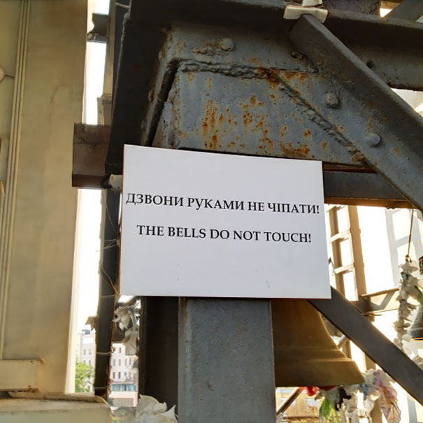 Wrong translated ukrainian sign about bells 