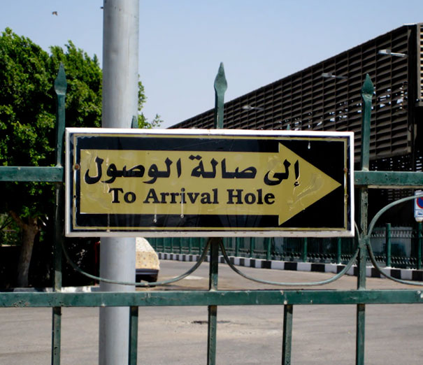 Wrong translated arabic sign 