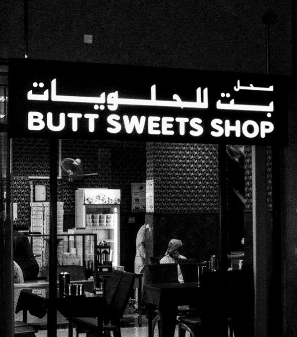Wrong translated arabic sign 