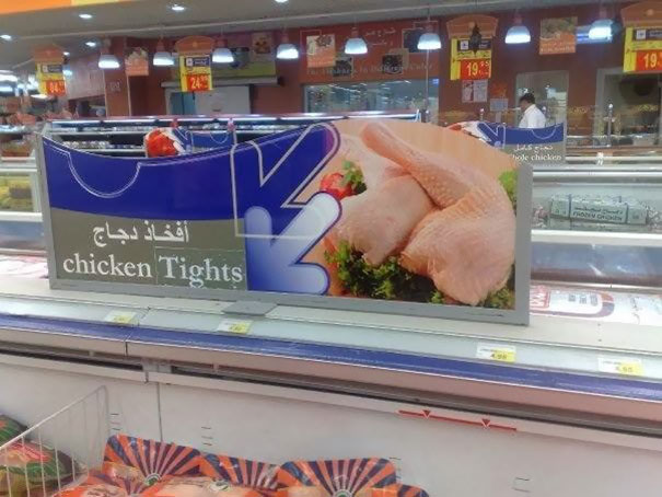 Wrong translated chicken sign 