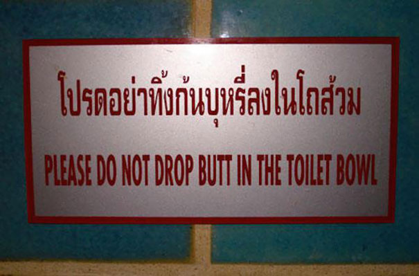 Wrong translated toilet sign 