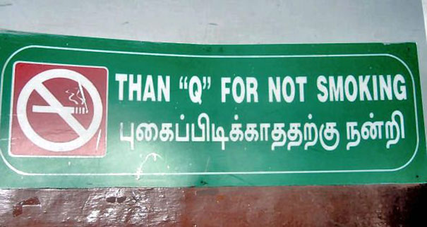 Wrong translated sing about smoking 