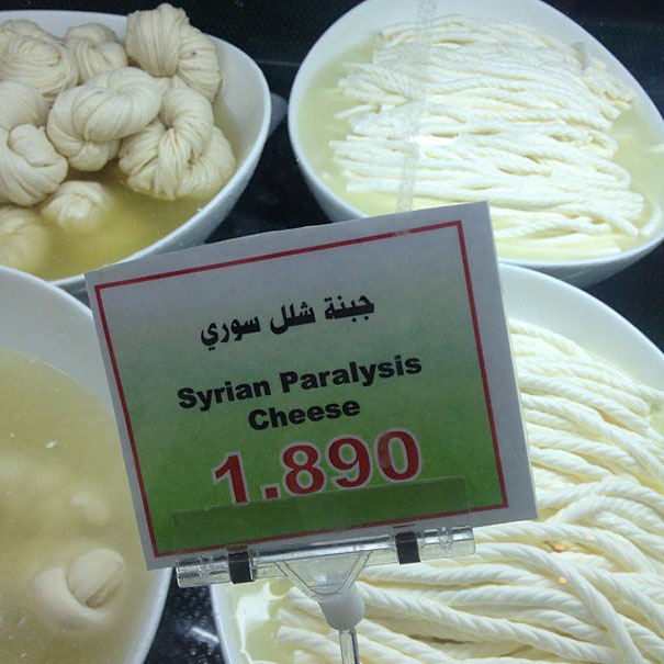 "Syrian paralysis cheese" translated from arabic