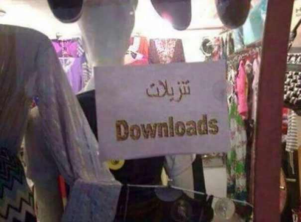 Wrong translated arabic sign 