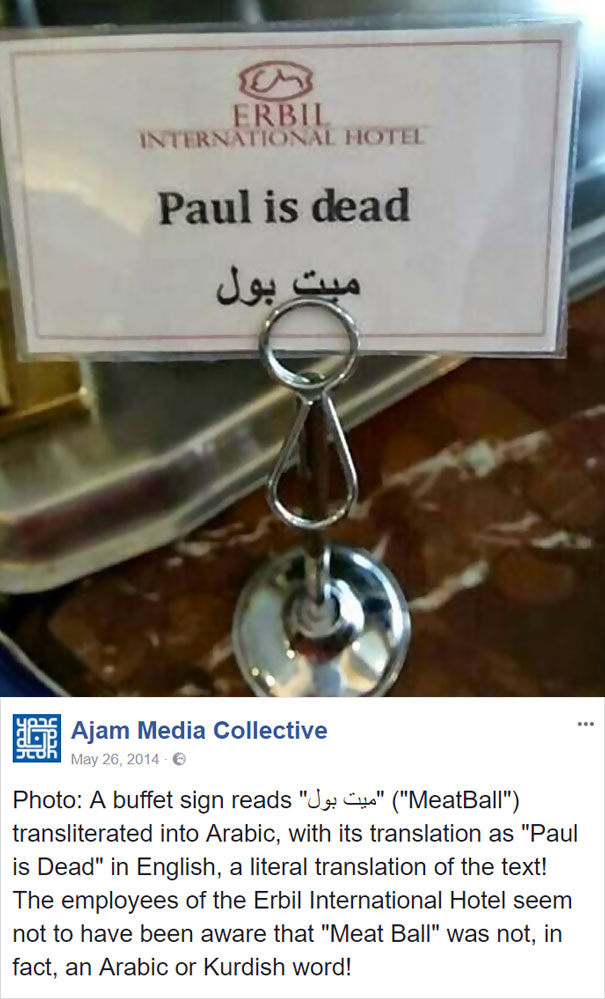 "Paul is dead" translated from arabic 