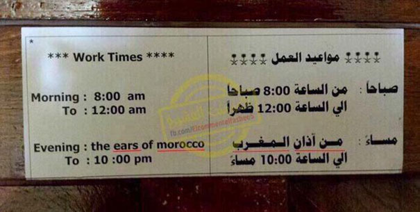 Wring translated working hours sign 