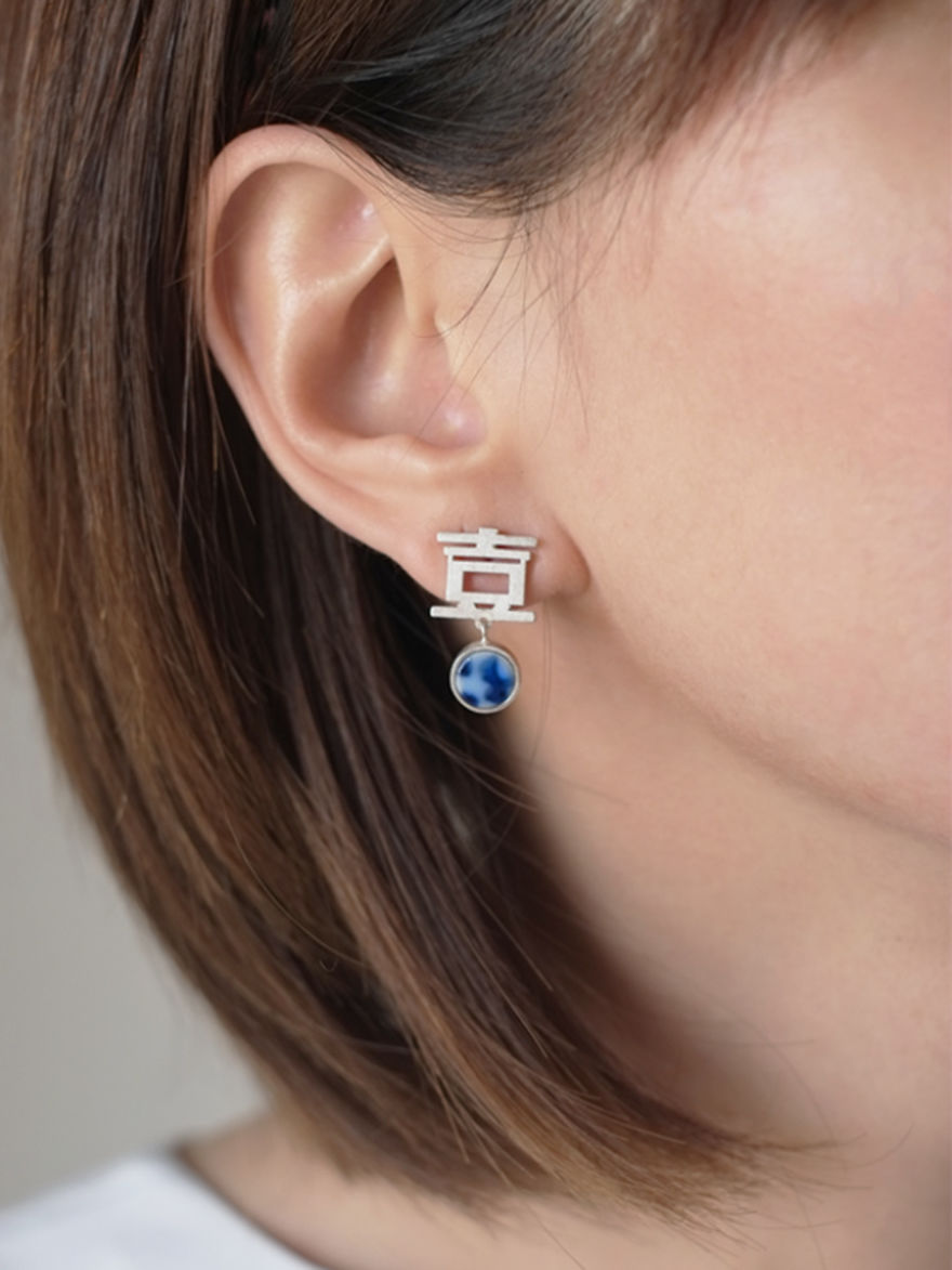 I Wear 300- 400 Year-Old Ceramic Treasure From Qing Dynasty