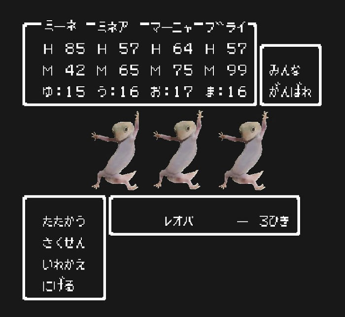 I Want To Make It When I See It