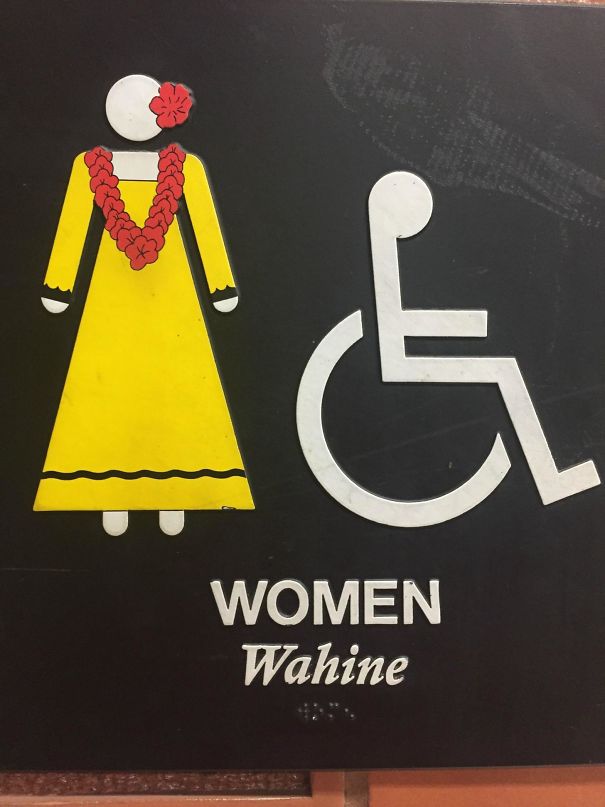 The Ladies Room At The Honolulu Airport