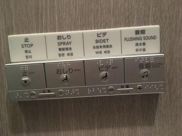 This Toilet Cubicle At Haneda Airport Has A Flushing Sound Option To Cover Bathroom Sounds