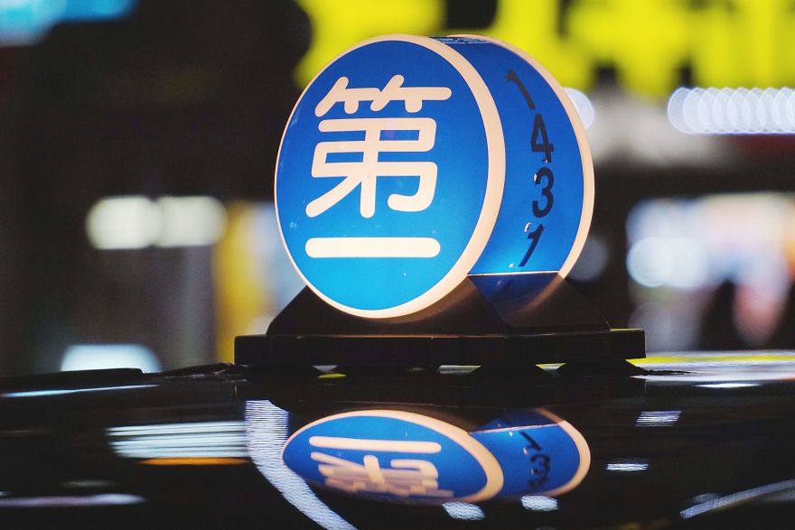 Captivating Beauty Of Tokyo Taxi Lights