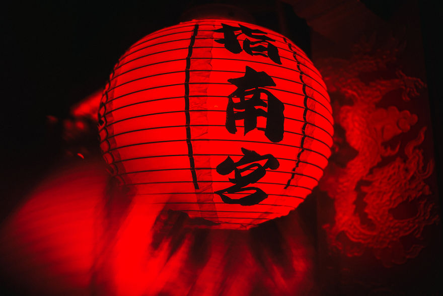 Lantern At Chi Nan Temple