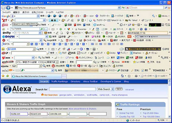 When Grandma Complains About Her "Shrinking Internet"