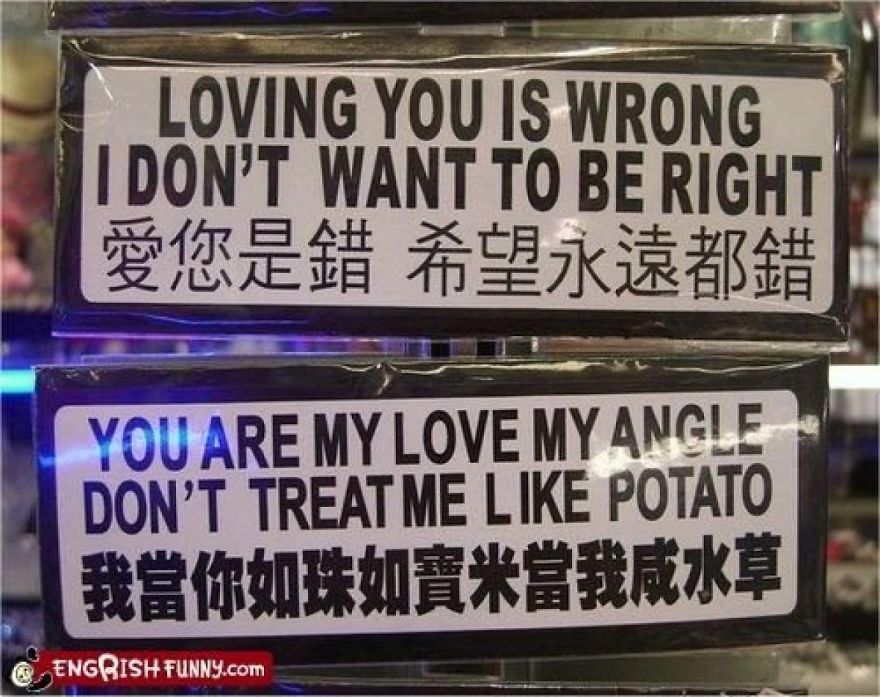 20+ Hilarious Mistranslations